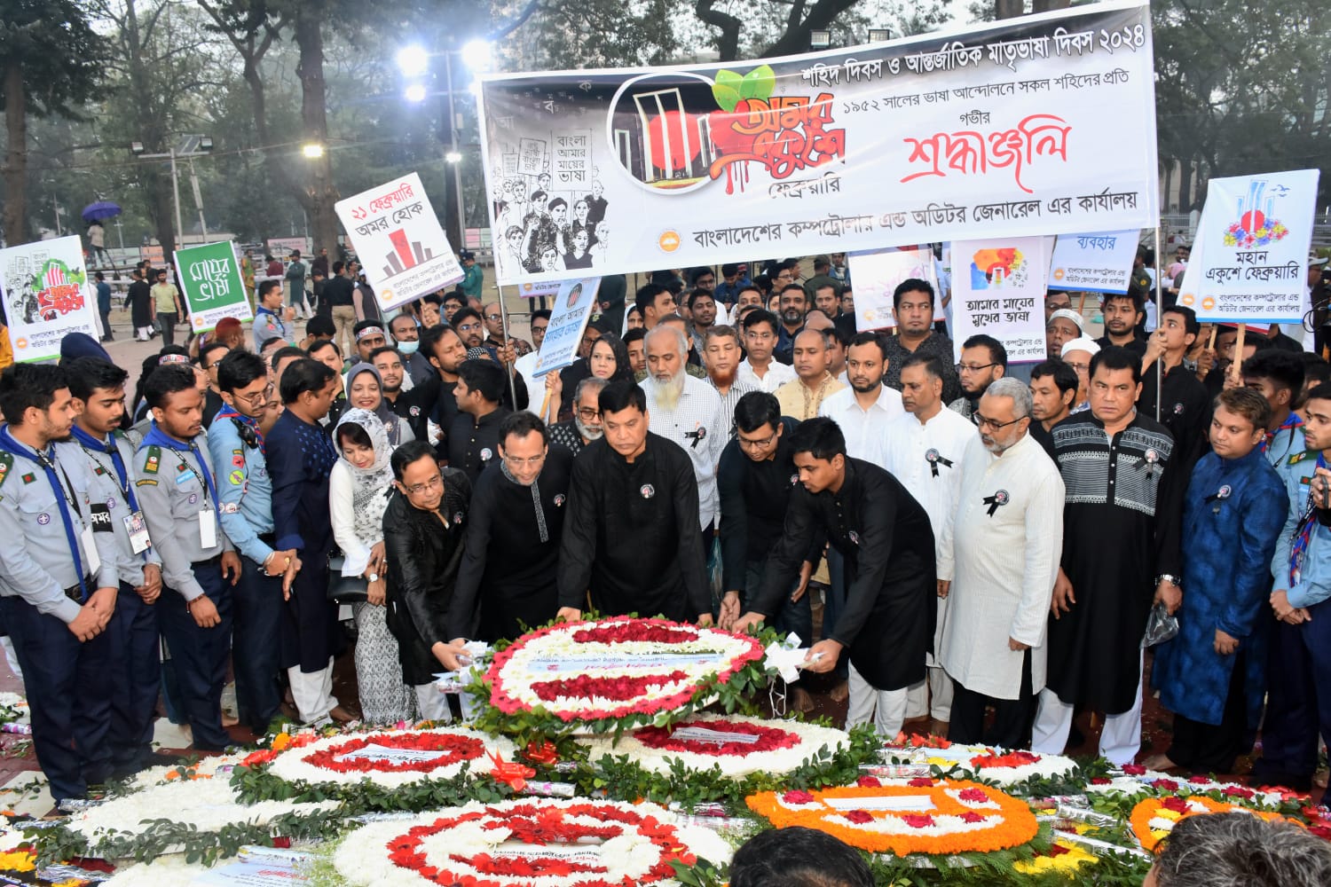 Honorable Comptroller and Auditor General of Bangladesh paid tributes to the martyrs of the historic Language Movement at the Central Shaheed Minar on February 21, 2024.