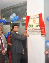 Honorable Comptroller and Auditor General of Bangladesh Mr. Md. Nurul Islam inaugurated the help desk for the respected service recipients.